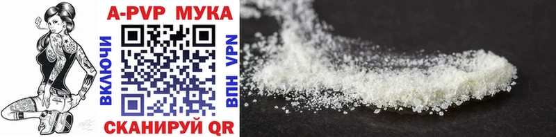 Где купить наркоту Беслан ГАШИШ  Каннабис  СОЛЬ  Меф мяу мяу 