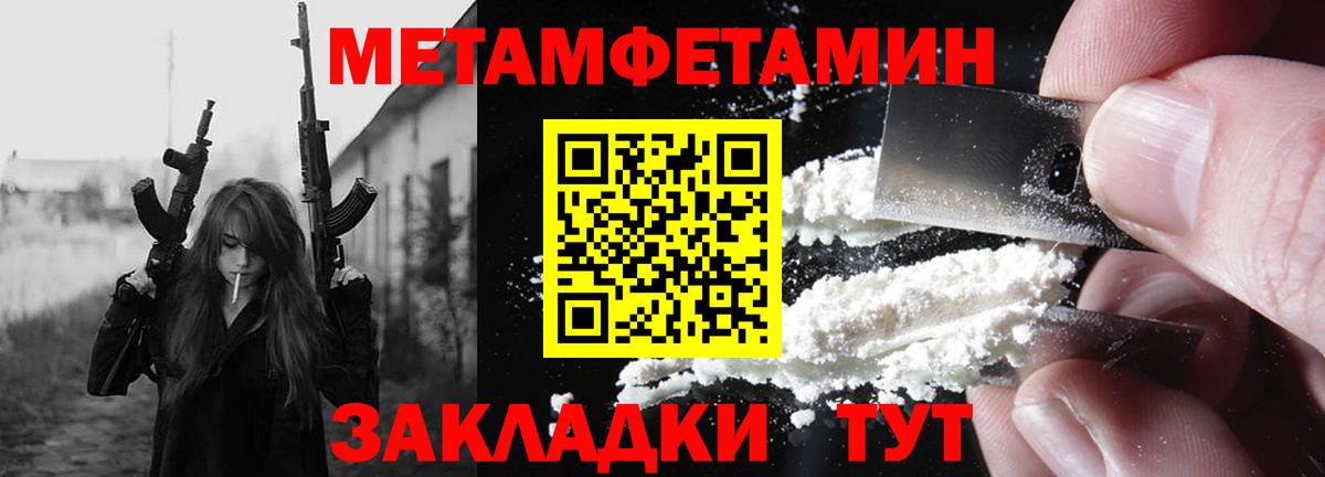 АМФ 97% Беслан