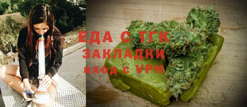 блэк спрут онион  Беслан  Canna-Cookies марихуана 