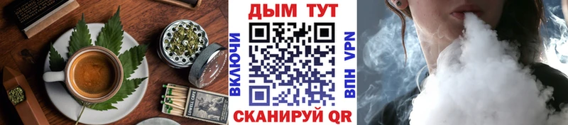 Печенье с ТГК марихуана  ссылка на мегу   Беслан 