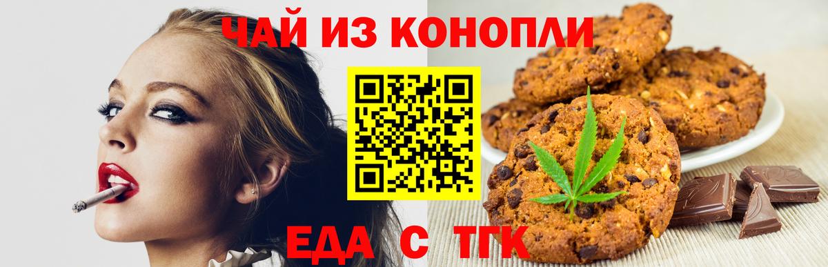 МЕФ  ГАШИШ  Конопля  Вход с VPN  Каннабис  Беслан  Меф  Кокаин 