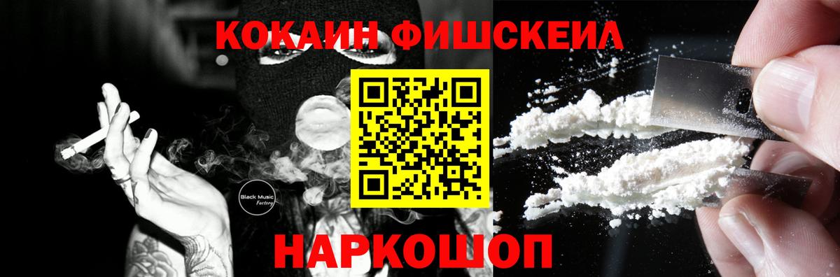 ГАШ Беслан
