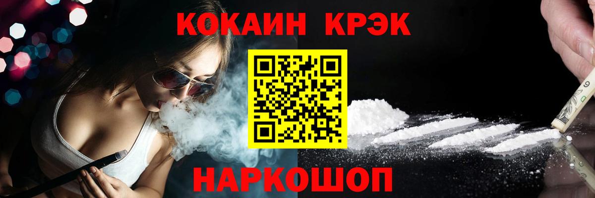 Cocaine Колумбийский  Беслан 
