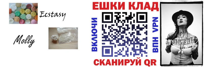 наркошоп Беслан ЭКСТАЗИ Cube