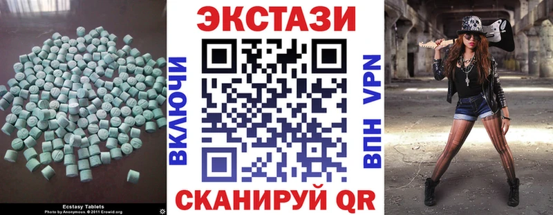Экстази louis Vuitton Беслан