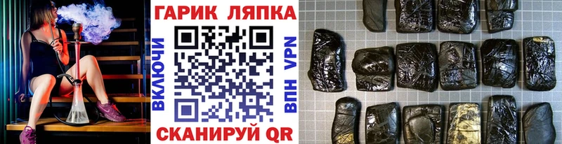 ГАШ VHQ Беслан