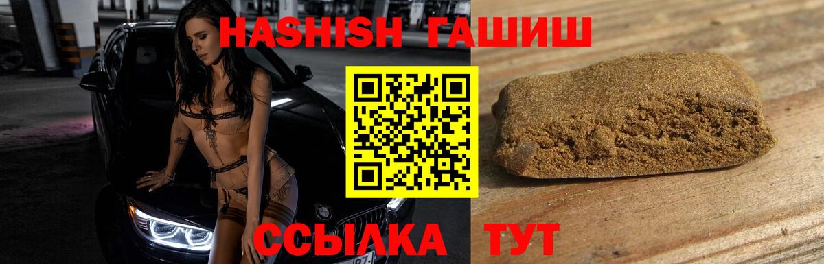 Гашиш VHQ Беслан