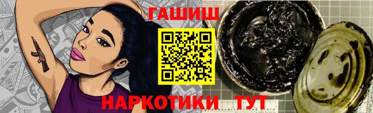 ГАШИШ Premium  Беслан  ГАШИШ  ГАШ гашик 