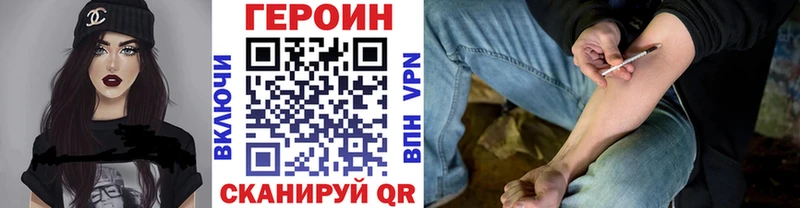 ГЕРОИН Афган  гидра вход  Беслан 