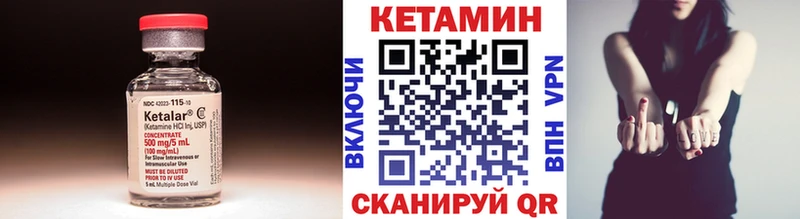 где можно купить наркотик  Беслан  КЕТАМИН VHQ 