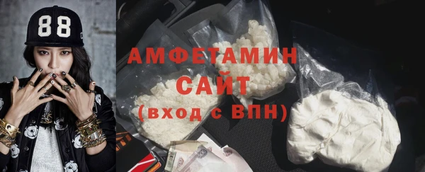 альфа пвп VHQ Бежецк