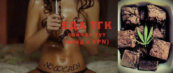 марихуана Балахна