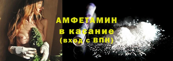 марки nbome Балабаново