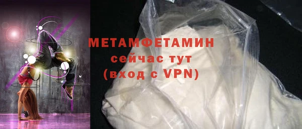 марки nbome Балабаново