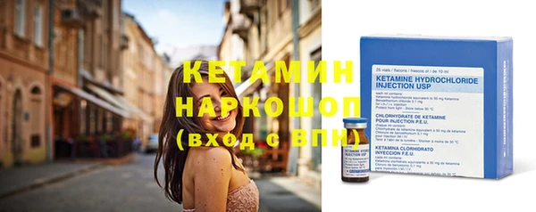 бутик Белая Холуница