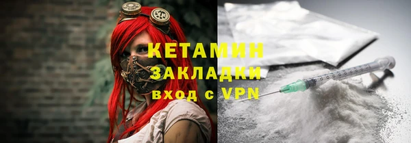 марки nbome Балабаново
