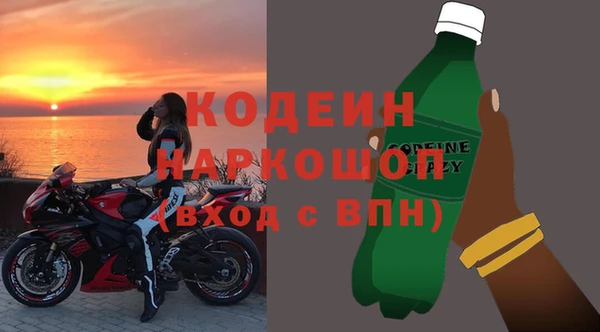 марки nbome Медвежьегорск