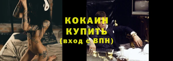 трава Вяземский