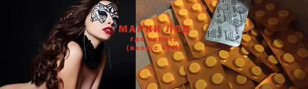 марки nbome Медвежьегорск