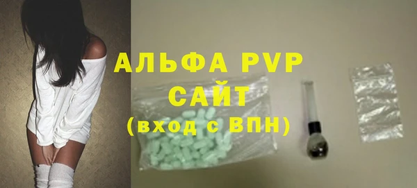 твердый Белая Калитва