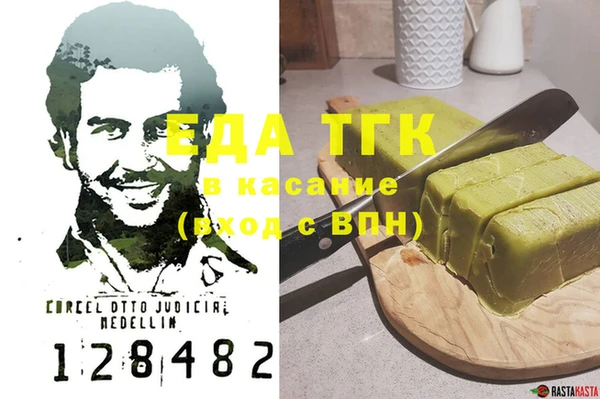 марки nbome Балабаново