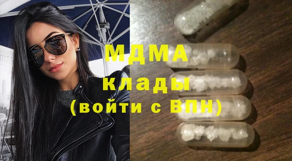 бутик Белая Холуница