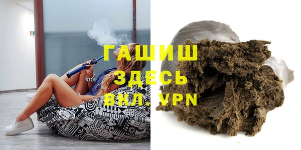 марихуана Балахна
