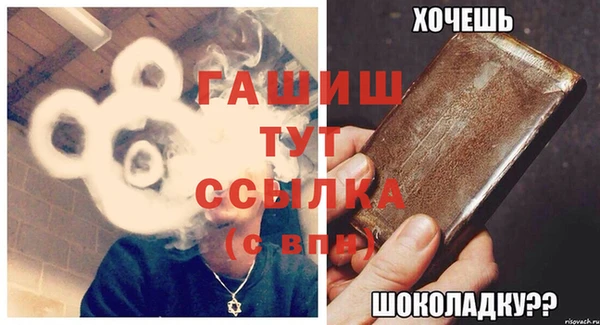 марихуана Балахна