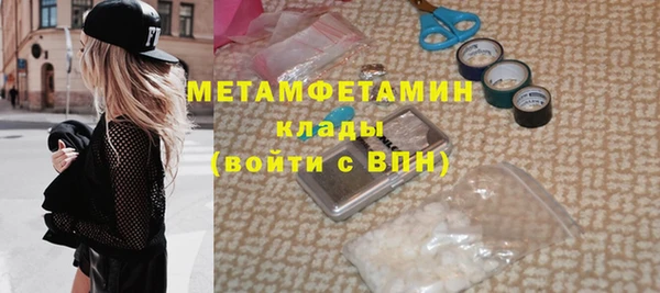 марихуана Балахна