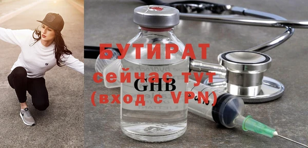 не бодяженный Медногорск