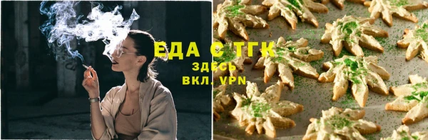 синтетический гашиш Вязники