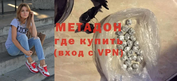 марихуана Балахна