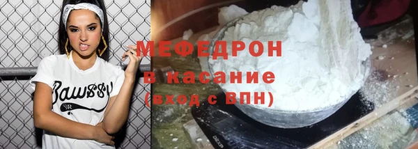 крисы Мегион
