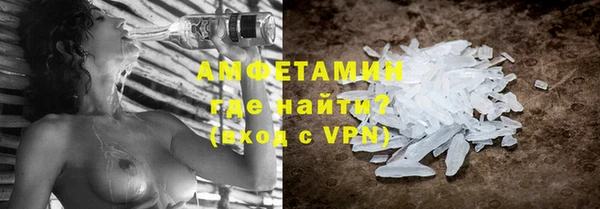 Альфа ПВП Вязьма