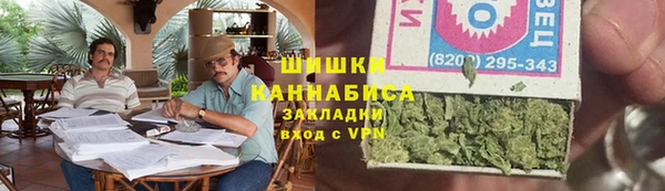 марихуана Балахна