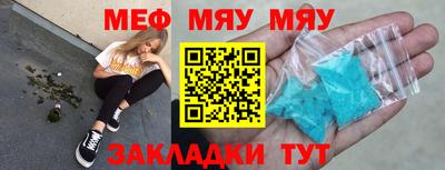 альфа пвп Балаково