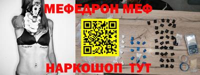 mdma Балашиха