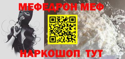синтетический гашиш Балашиха