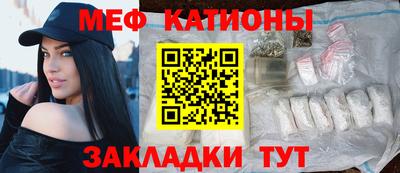 кокс Абинск