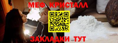 mdma Балашиха