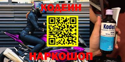 синтетический гашиш Балашиха