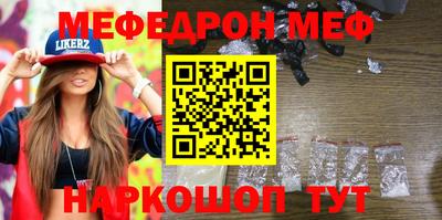 альфа пвп Балаково
