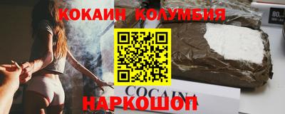 амфетамин Балахна