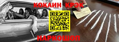 синтетический гашиш Балашиха