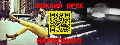 альфа пвп Балаково