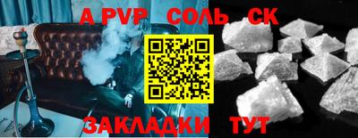 синтетический гашиш Балашиха