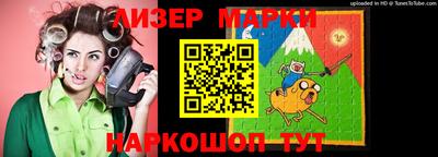 ПСИЛОЦИБИНОВЫЕ ГРИБЫ Балахна