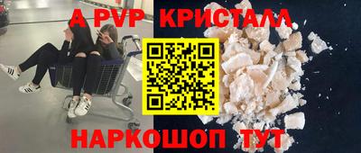 синтетический гашиш Балашиха