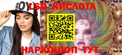 синтетический гашиш Балашиха