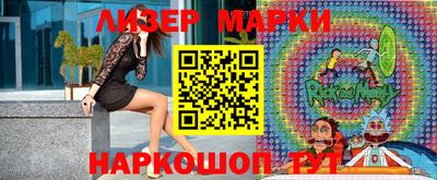 гидропоника Балаково